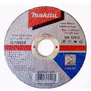 Disco De Corte Para Metal 4 1/2" Makita D19928